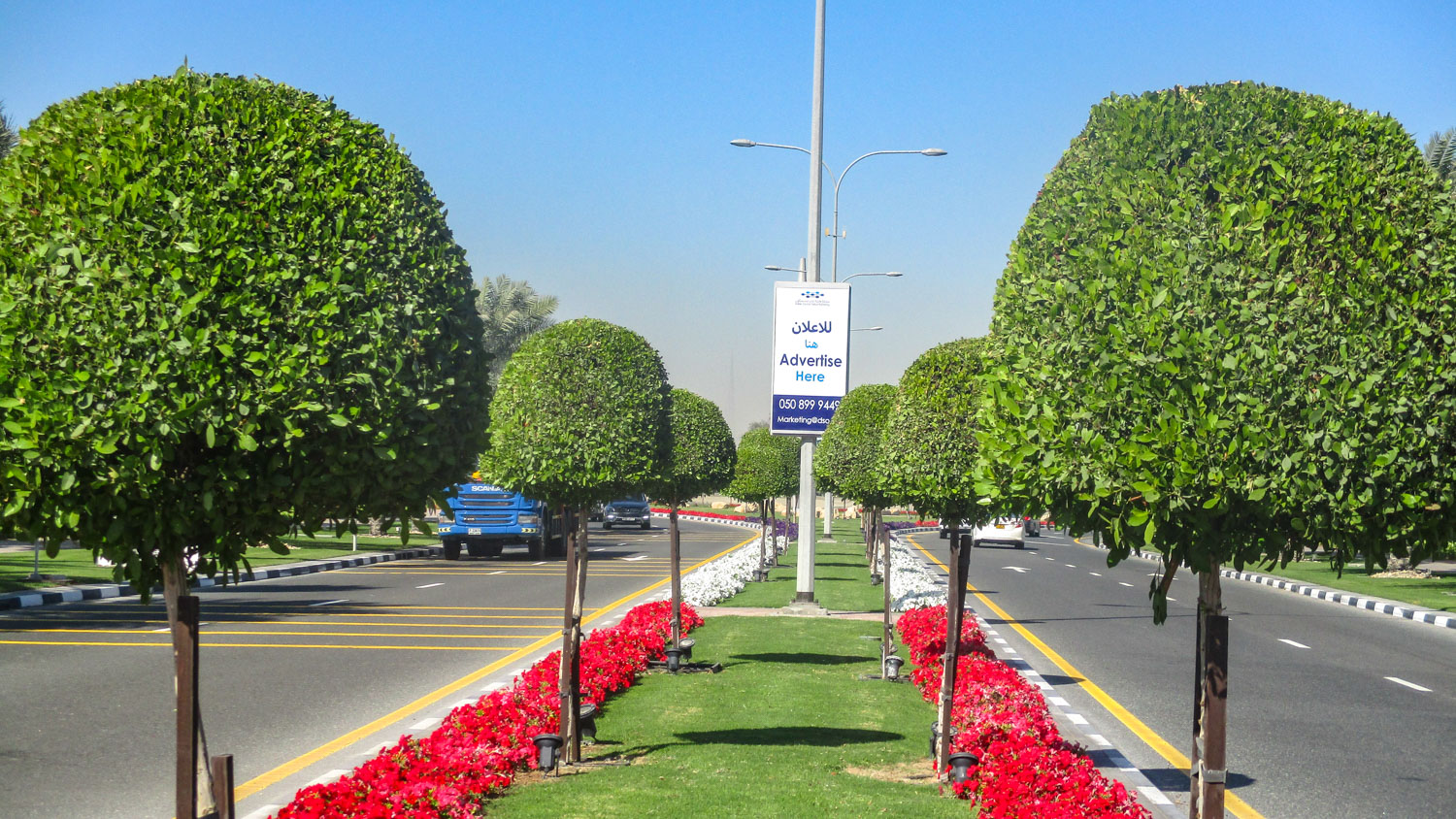 Dubai Silicon Oasis